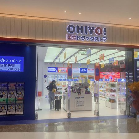 Haikou Meilan International Airport Hotel Екстер'єр фото