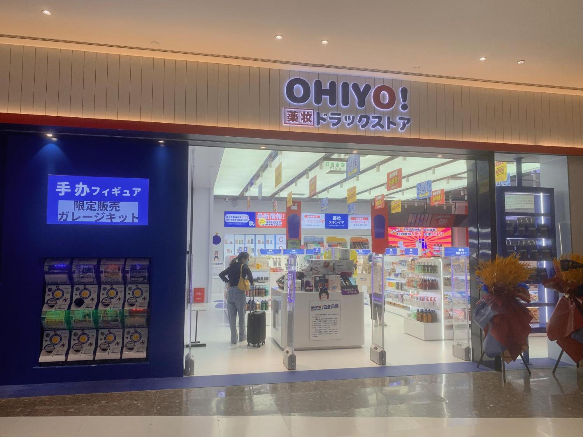 Haikou Meilan International Airport Hotel Екстер'єр фото