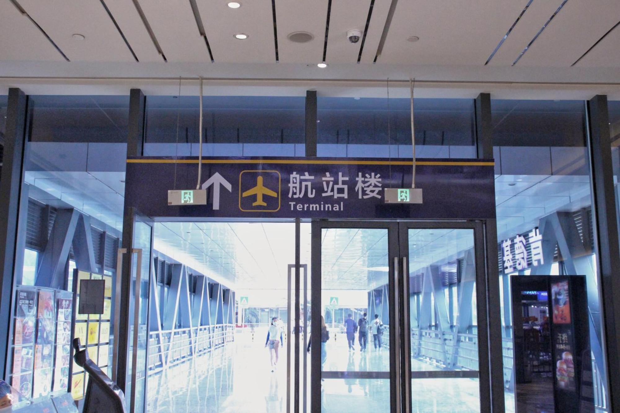 Haikou Meilan International Airport Hotel Екстер'єр фото