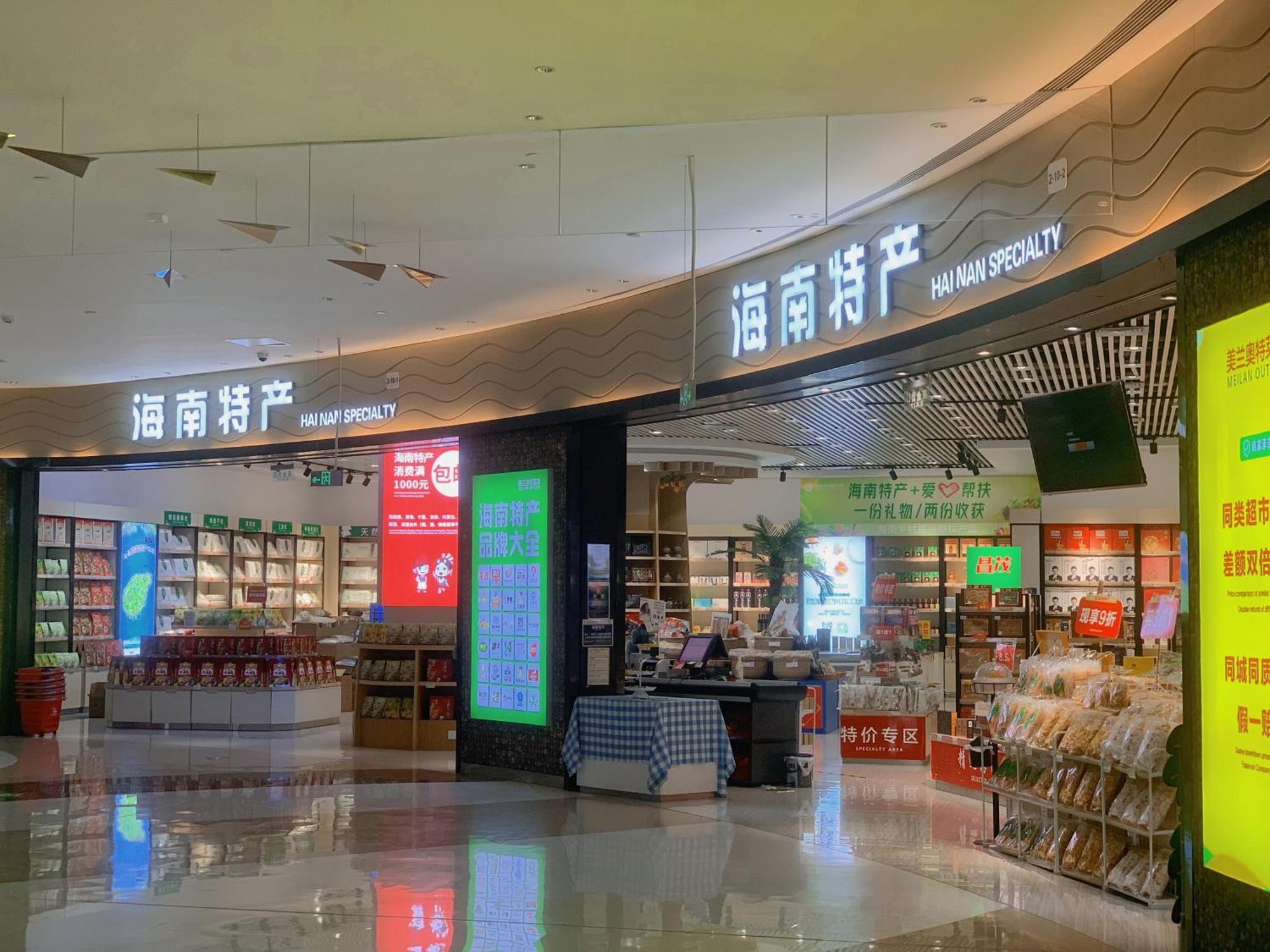 Haikou Meilan International Airport Hotel Екстер'єр фото