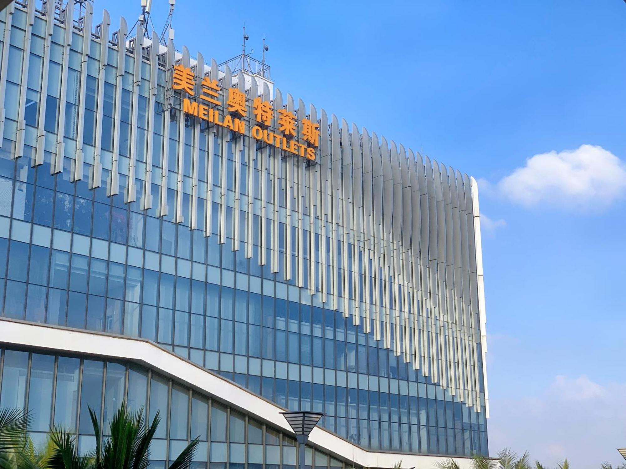 Haikou Meilan International Airport Hotel Екстер'єр фото